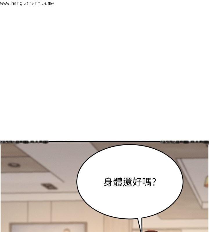 韩国漫画黑道千金韩漫_黑道千金-第41话-正式成为哥哥的女人在线免费阅读-韩国漫画-第115张图片