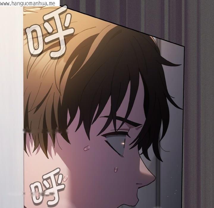 韩国漫画神圣陷阱韩漫_神圣陷阱-第1话在线免费阅读-韩国漫画-第164张图片