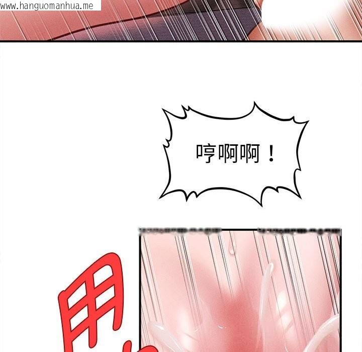 韩国漫画会长家的小儿子韩漫_会长家的小儿子-第26话在线免费阅读-韩国漫画-第103张图片