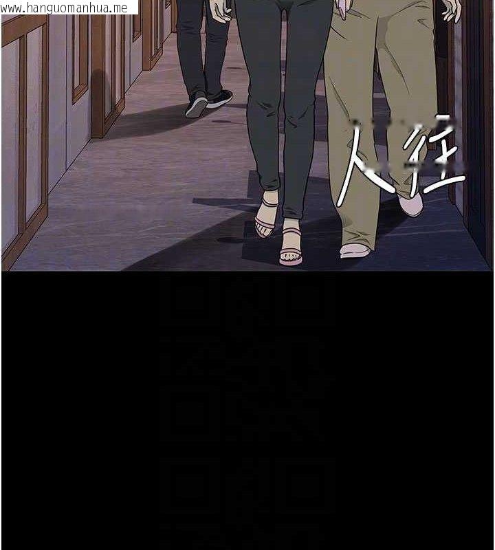 韩国漫画复仇母女丼韩漫_复仇母女丼-第114话-反目成仇的双姝在线免费阅读-韩国漫画-第117张图片