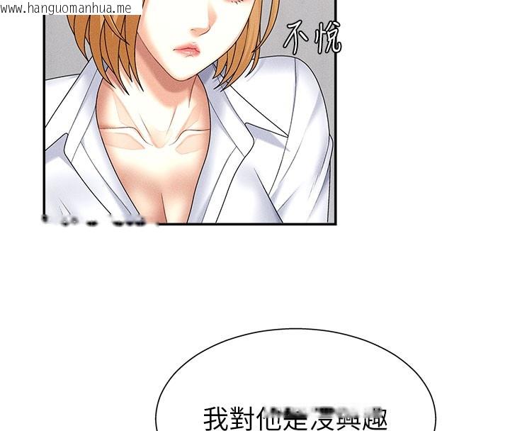 韩国漫画肉体审判韩漫_肉体审判-第11话-我愿意用身体证明在线免费阅读-韩国漫画-第87张图片