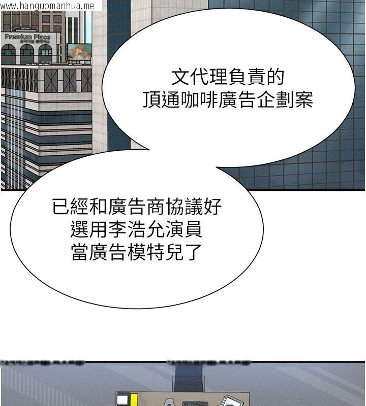 韩国漫画肉体审判韩漫_肉体审判-第11话-我愿意用身体证明在线免费阅读-韩国漫画-第26张图片