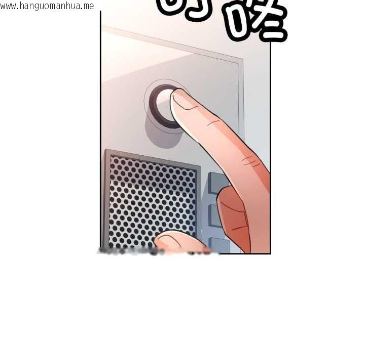 韩国漫画脱轨关系韩漫_脱轨关系-第62话在线免费阅读-韩国漫画-第136张图片