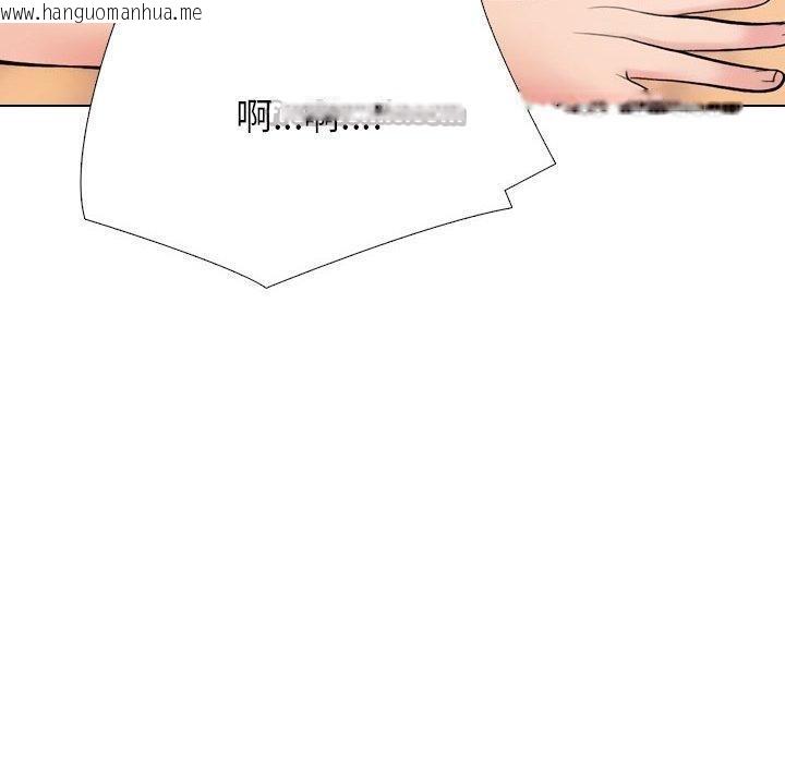 韩国漫画同事换换爱韩漫_同事换换爱-第225话在线免费阅读-韩国漫画-第70张图片