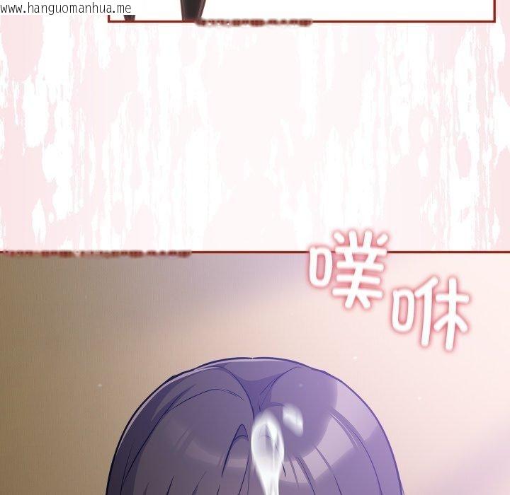韩国漫画傻瓜病毒韩漫_傻瓜病毒-第30话在线免费阅读-韩国漫画-第144张图片