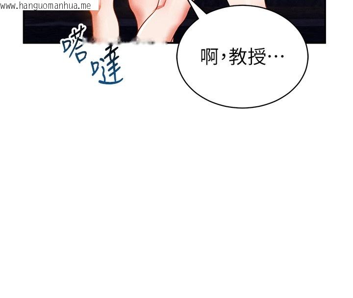 韩国漫画私密视角韩漫_私密视角-第41话-巨乳女的社群帐号在线免费阅读-韩国漫画-第63张图片