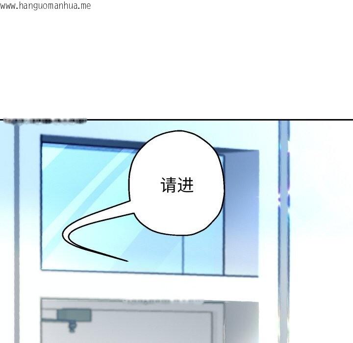 韩国漫画重生之长枪无敌韩漫_重生之长枪无敌-第67话在线免费阅读-韩国漫画-第103张图片