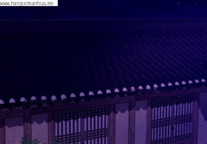 韩国漫画小姐韩漫_小姐-第82话在线免费阅读-韩国漫画-第2张图片