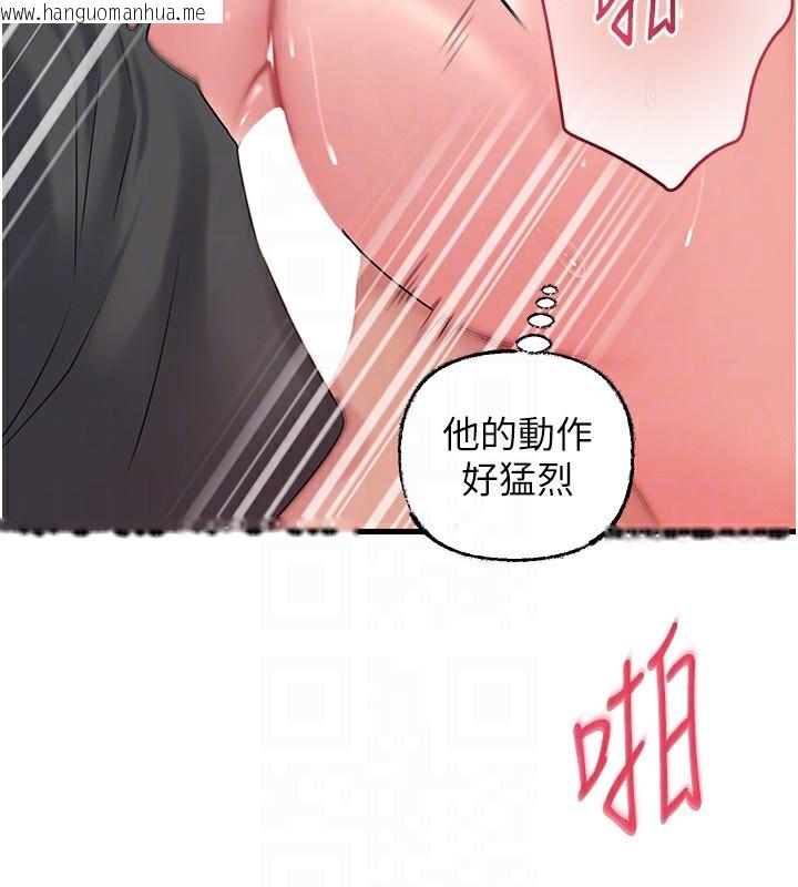 韩国漫画岳母为何那样韩漫_岳母为何那样-第63话-随时待命的泄欲工具在线免费阅读-韩国漫画-第109张图片