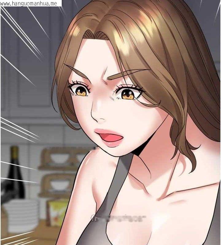 韩国漫画大凤村妇女会韩漫_大凤村妇女会-第3话-目睹老公出轨现场在线免费阅读-韩国漫画-第28张图片