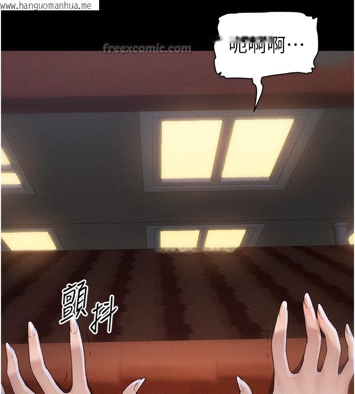 韩国漫画太妹攻略指南韩漫_太妹攻略指南-第31话-你不记得我了吗?在线免费阅读-韩国漫画-第70张图片