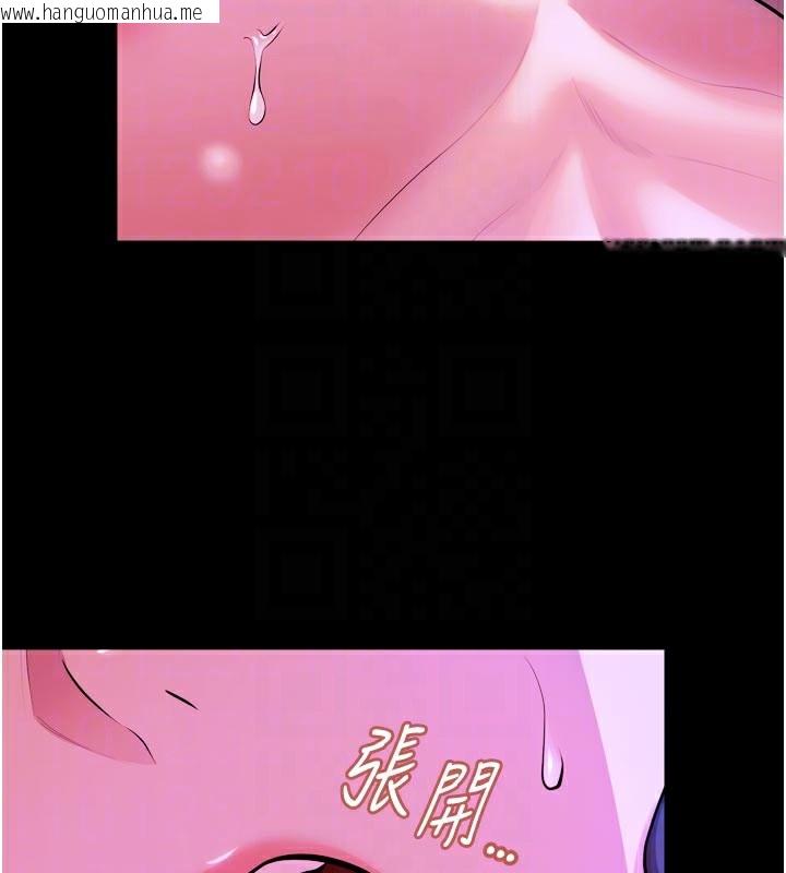 韩国漫画狱火重生韩漫_狱火重生-第28话-放下自尊任人抽插在线免费阅读-韩国漫画-第86张图片