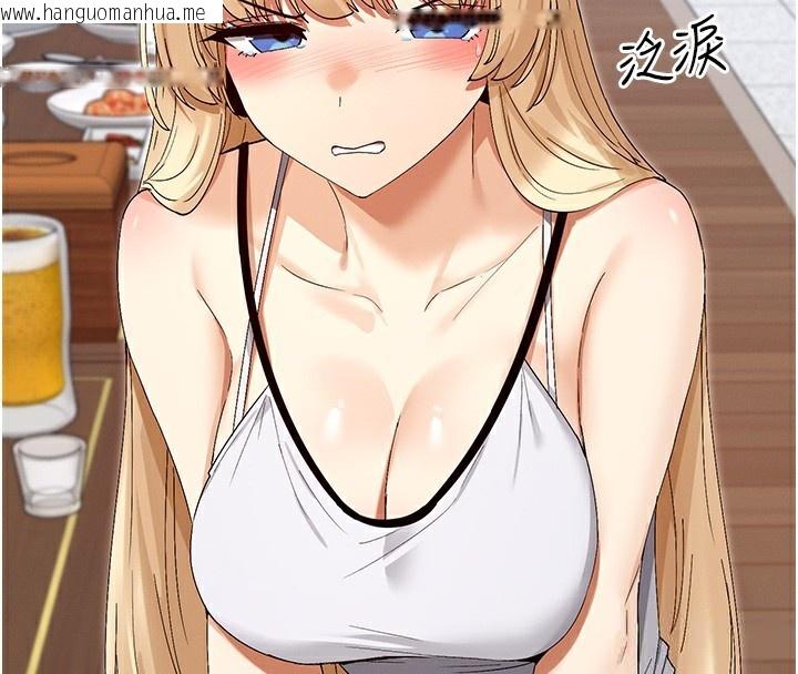 韩国漫画女神都在看这些?韩漫_女神都在看这些?-第44话-妳越来越会撩人了在线免费阅读-韩国漫画-第164张图片