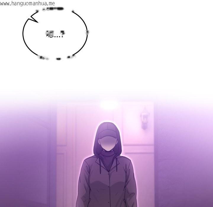 韩国漫画男人止步韩漫_男人止步-第16话在线免费阅读-韩国漫画-第150张图片
