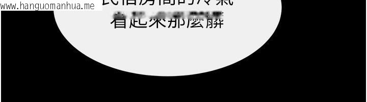 韩国漫画继母与继姐韩漫_继母与继姐-第80话-欲求不满的美魔女在线免费阅读-韩国漫画-第88张图片