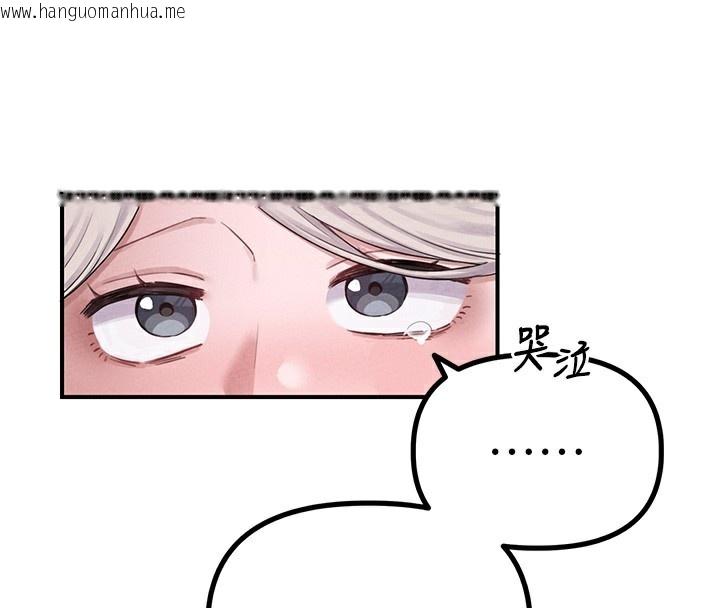 韩国漫画男人配额制韩漫_男人配额制-第4话-SSR级男工读生在线免费阅读-韩国漫画-第16张图片