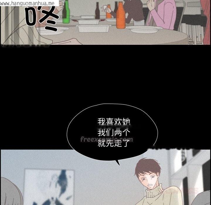韩国漫画纯洁之罪韩漫_纯洁之罪-第14话在线免费阅读-韩国漫画-第60张图片