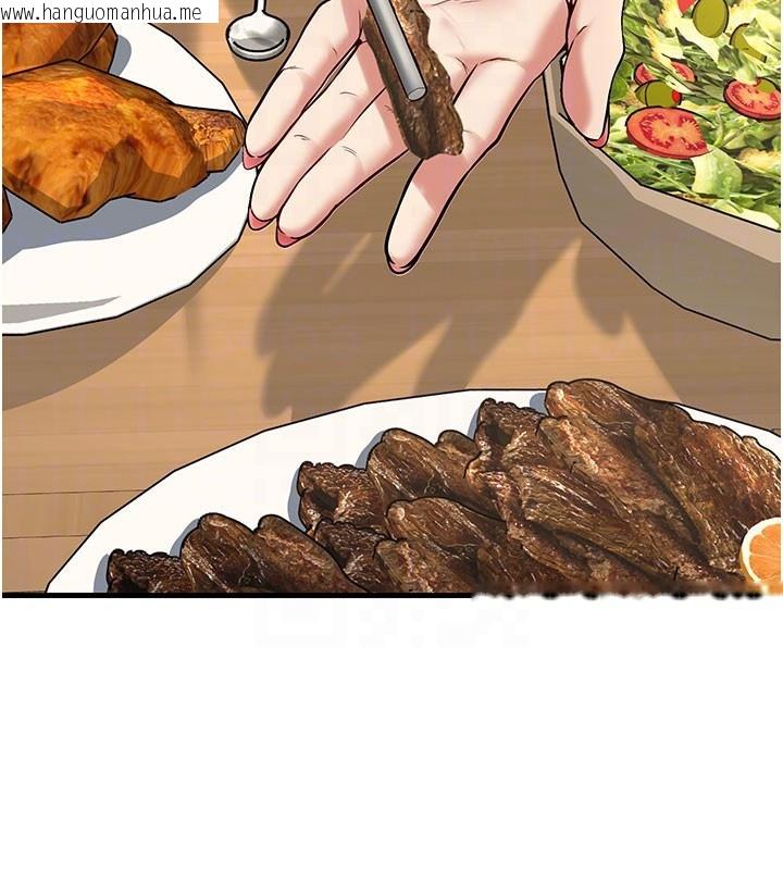 韩国漫画已婚学生想坏坏韩漫_已婚学生想坏坏-第44话-四个人更性福在线免费阅读-韩国漫画-第81张图片
