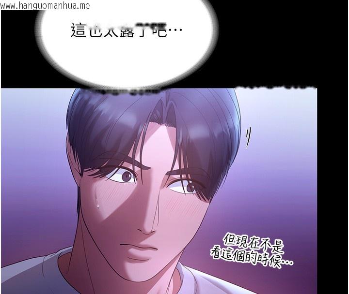 韩国漫画老板娘的诱惑韩漫_老板娘的诱惑-第64话-在楼梯间展示精湛口技在线免费阅读-韩国漫画-第91张图片
