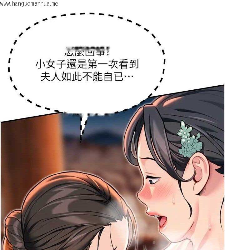 韩国漫画命运:贞洁欲女韩漫_命运:贞洁欲女-第49话-领教极品多人榨精术在线免费阅读-韩国漫画-第51张图片