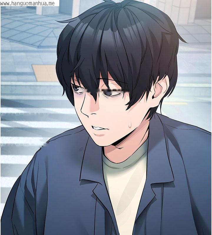 韩国漫画拜脱拜脱App韩漫_拜脱拜脱App-第23话-把肉棒放进发春小猫体内在线免费阅读-韩国漫画-第5张图片