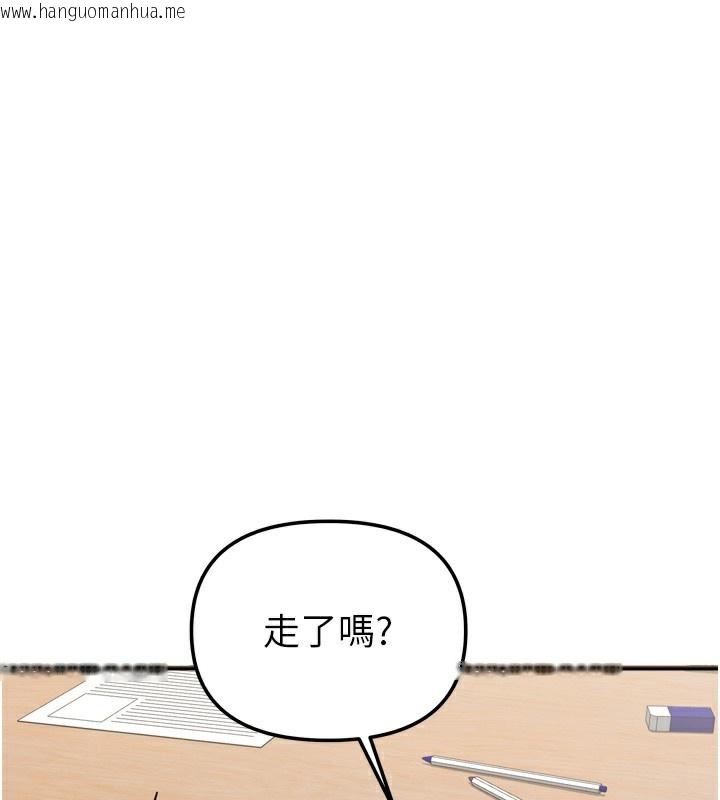 韩国漫画我家的女房客韩漫_我家的女房客-第22话-被硬上更刺激!在线免费阅读-韩国漫画-第133张图片