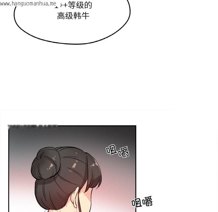 韩国漫画爸爸也疯狂韩漫_爸爸也疯狂-第19话在线免费阅读-韩国漫画-第56张图片