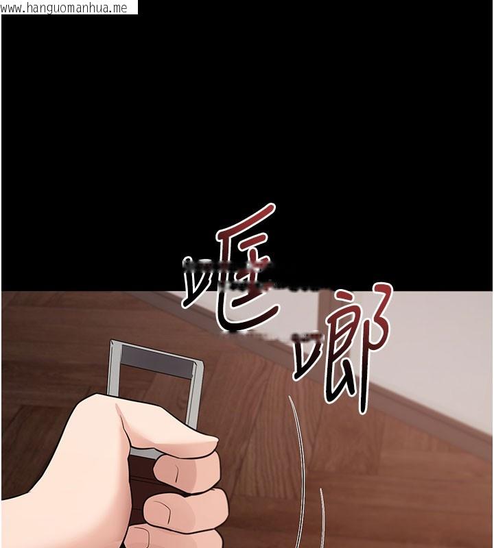 韩国漫画拜脱拜脱App韩漫_拜脱拜脱App-第25话-准备开发母狗的后门在线免费阅读-韩国漫画-第150张图片