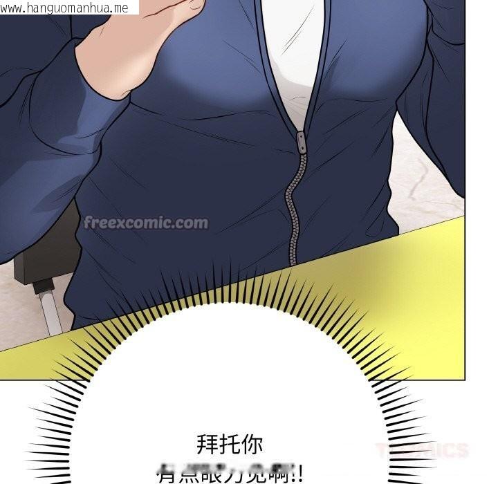 韩国漫画最后的冲刺韩漫_最后的冲刺-第23话在线免费阅读-韩国漫画-第140张图片
