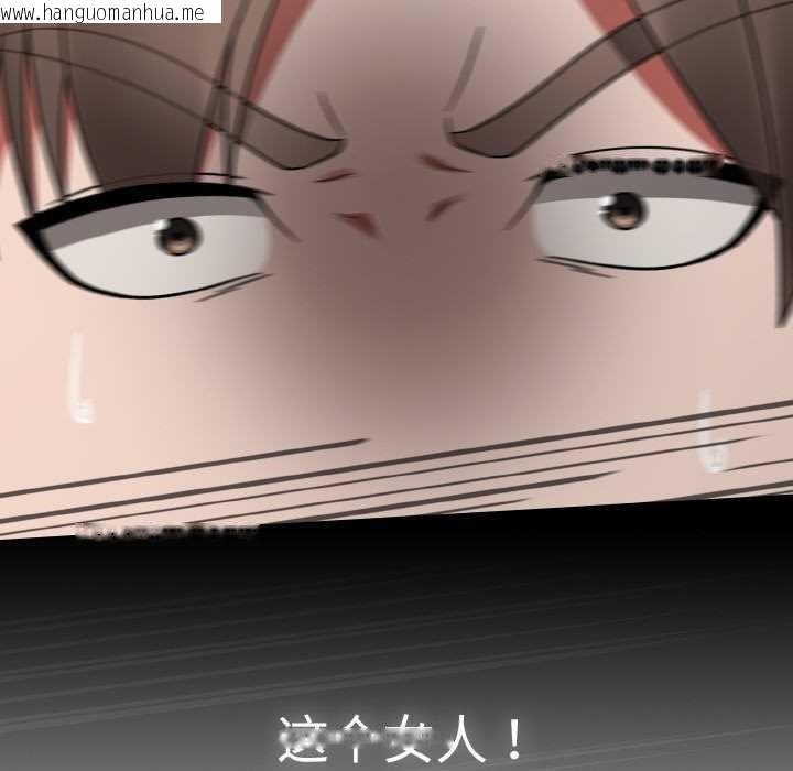 韩国漫画热情拳击馆韩漫_热情拳击馆-第32话在线免费阅读-韩国漫画-第30张图片
