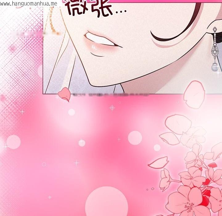 韩国漫画被吞噬的夜韩漫_被吞噬的夜-第46话在线免费阅读-韩国漫画-第188张图片