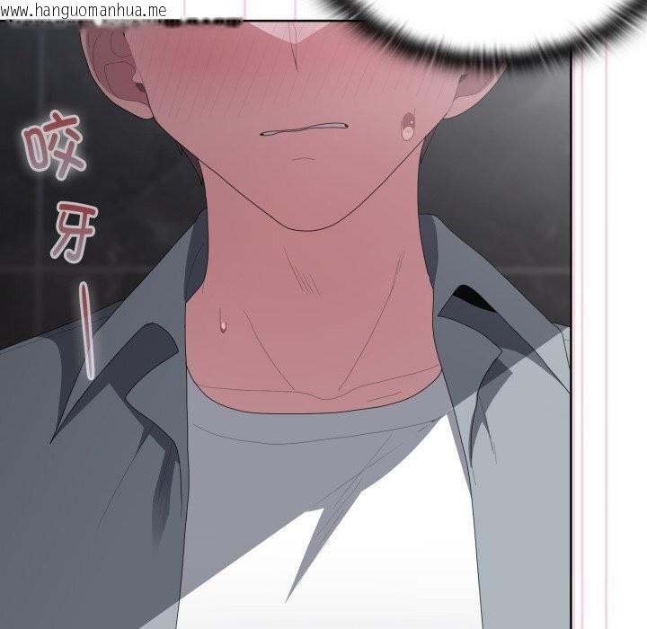 韩国漫画大企业里的小秘密/在大企业当废柴韩漫_大企业里的小秘密/在大企业当废柴-第48话在线免费阅读-韩国漫画-第32张图片