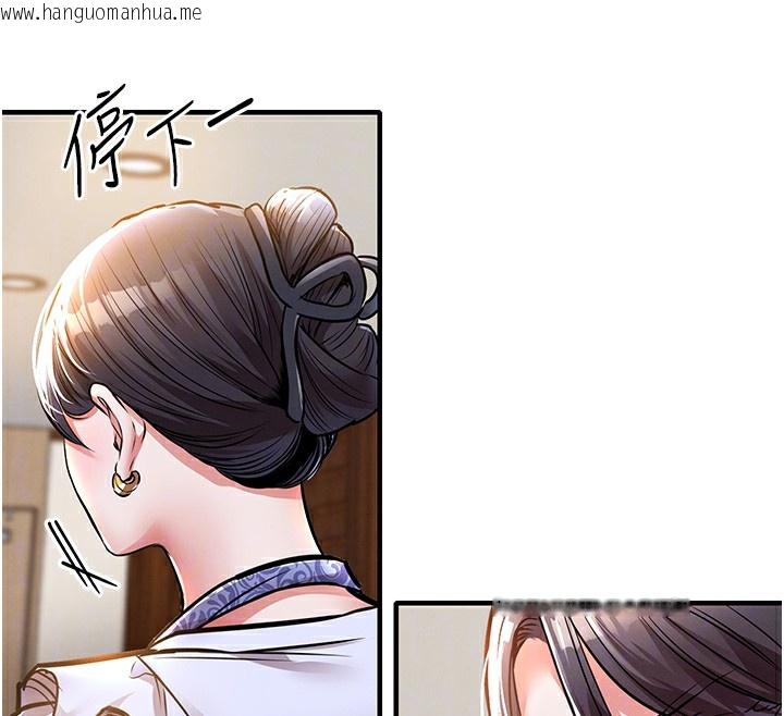 韩国漫画衣锦还乡韩漫_衣锦还乡-第7话-对新秘书深喉咙在线免费阅读-韩国漫画-第128张图片
