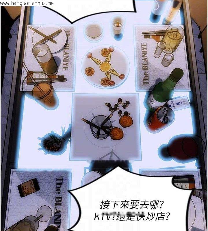 韩国漫画单身即纵欲韩漫_单身即纵欲-第11话-回到初夜那一天在线免费阅读-韩国漫画-第48张图片