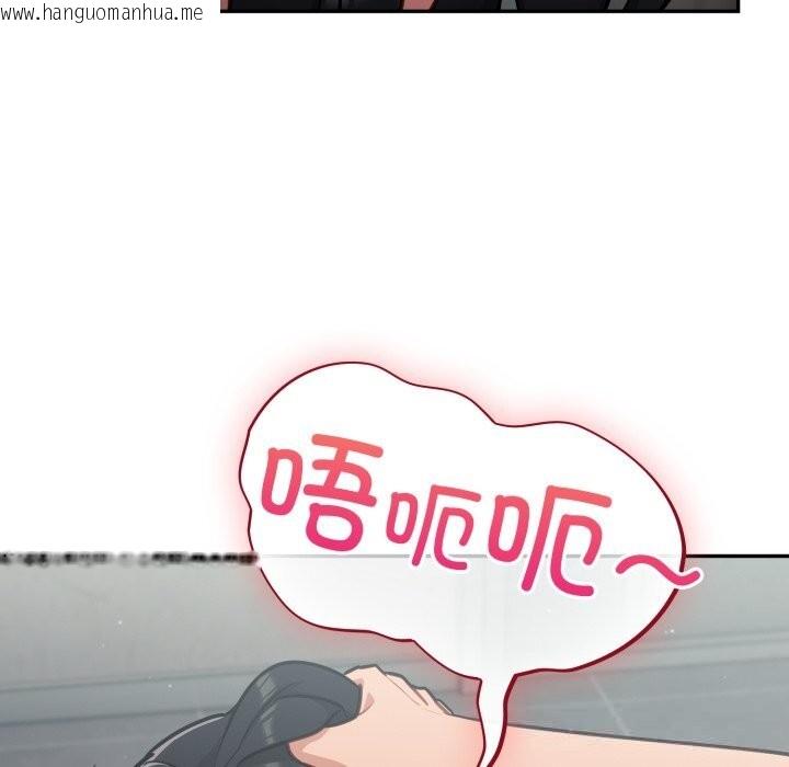 韩国漫画傻瓜病毒韩漫_傻瓜病毒-第32话在线免费阅读-韩国漫画-第20张图片
