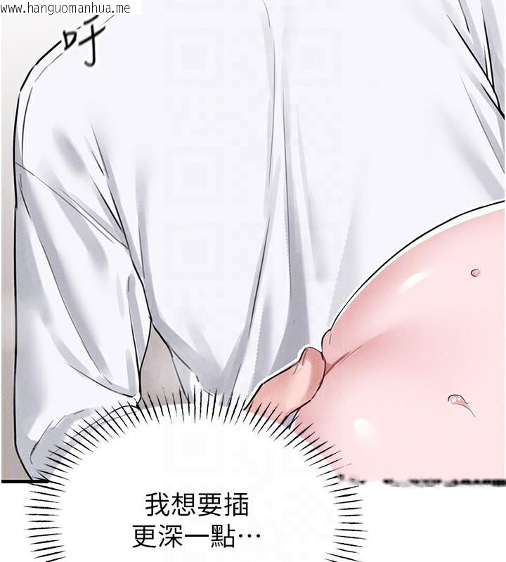 韩国漫画男人配额制韩漫_男人配额制-第6话-我会努力干活的!在线免费阅读-韩国漫画-第109张图片