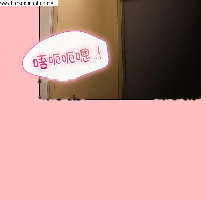 韩国漫画摸鱼生存指南/上班不要太认真韩漫_摸鱼生存指南/上班不要太认真-第10话在线免费阅读-韩国漫画-第55张图片
