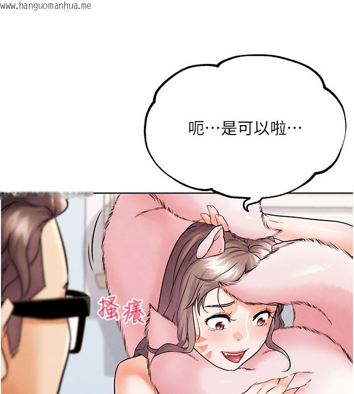 韩国漫画G斗吧!真人肉搏王韩漫_G斗吧!真人肉搏王-第10话-上班摸奶被抓包?!在线免费阅读-韩国漫画-第170张图片