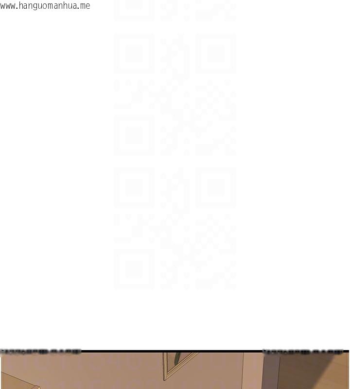 韩国漫画已婚学生想坏坏韩漫_已婚学生想坏坏-第44话-四个人更性福在线免费阅读-韩国漫画-第76张图片