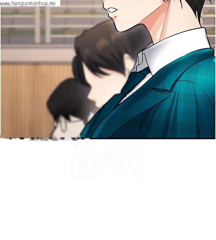 韩国漫画已婚学生想坏坏韩漫_已婚学生想坏坏-最终话-迟来的毕业典礼在线免费阅读-韩国漫画-第108张图片