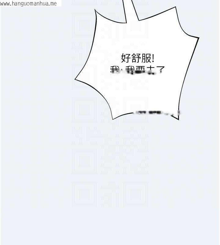 韩国漫画大凤村妇女会韩漫_大凤村妇女会-第4话-老练人妻的黯然销魂鲍在线免费阅读-韩国漫画-第120张图片