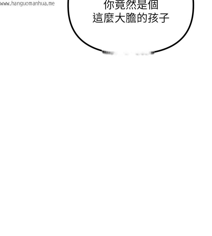 韩国漫画男人配额制韩漫_男人配额制-第4话-SSR级男工读生在线免费阅读-韩国漫画-第192张图片