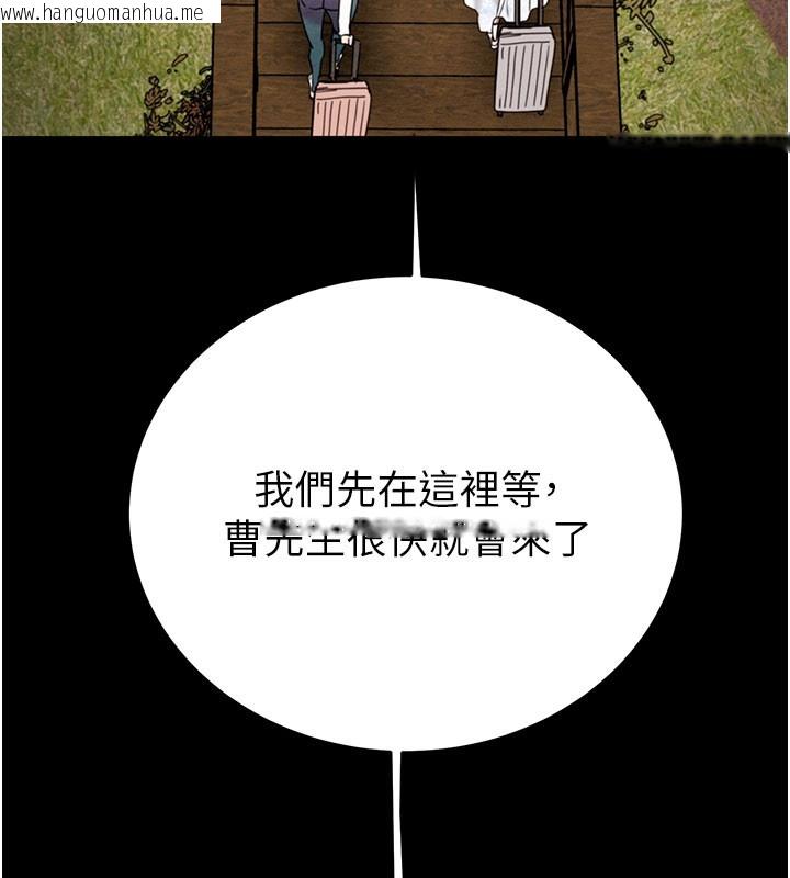 韩国漫画掠夺行动韩漫_掠夺行动-第66话-你的家人在我手上在线免费阅读-韩国漫画-第185张图片