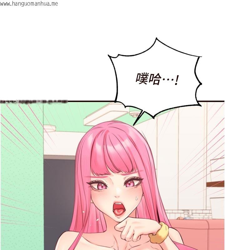 韩国漫画熟女自助餐韩漫_熟女自助餐-第48话-打野炮被邻居发现在线免费阅读-韩国漫画-第25张图片