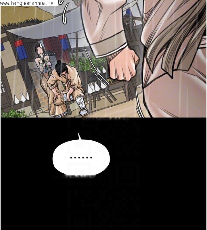 韩国漫画最强家丁韩漫_最强家丁-第48话-妳是我的所属物在线免费阅读-韩国漫画-第107张图片