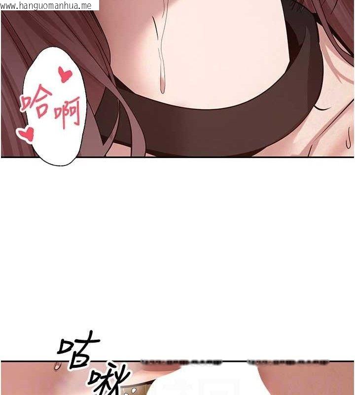 韩国漫画币转人生韩漫_币转人生-第31话-饥渴尤物的毒龙钻在线免费阅读-韩国漫画-第29张图片