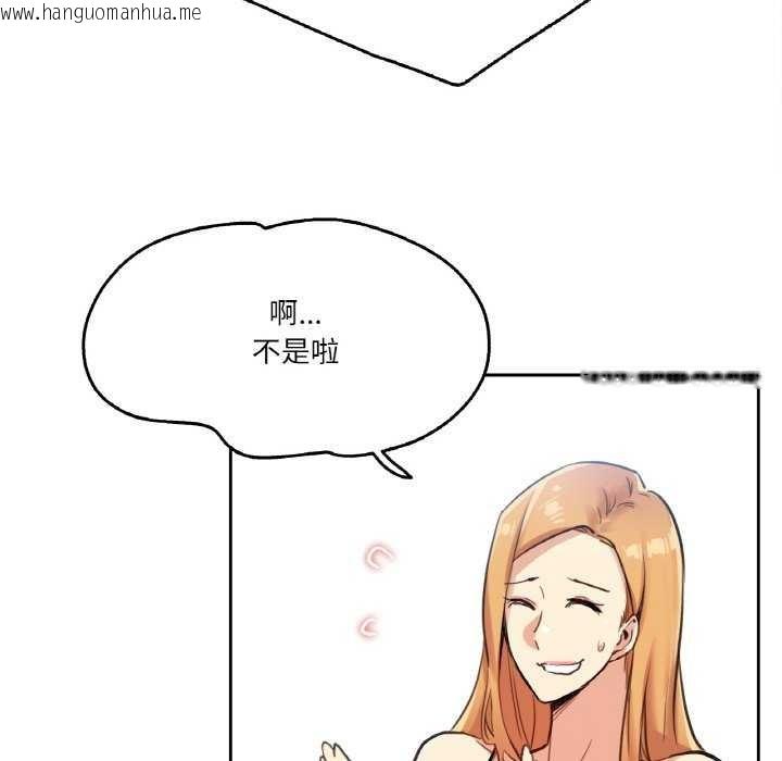 韩国漫画爸爸也疯狂韩漫_爸爸也疯狂-第18话在线免费阅读-韩国漫画-第64张图片