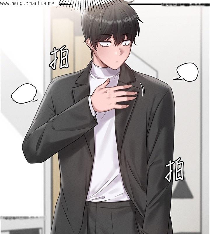 韩国漫画男人配额制韩漫_男人配额制-第4话-SSR级男工读生在线免费阅读-韩国漫画-第43张图片