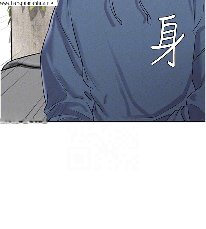 韩国漫画男人配额制韩漫_男人配额制-第3话-男孩子别太晚回家在线免费阅读-韩国漫画-第125张图片