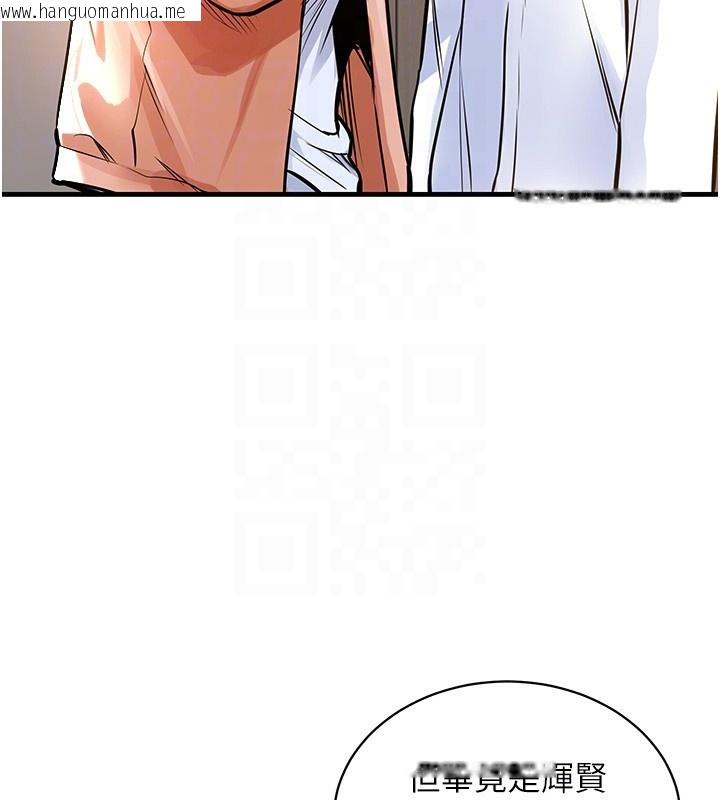 韩国漫画衣锦还乡韩漫_衣锦还乡-第2话-一直很想吸阿姨的奶在线免费阅读-韩国漫画-第65张图片
